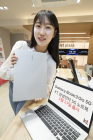 KT, 50만원대 실속형 삼성 노트북 '갤럭시북3 GO 5G' 출시
