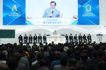 신천지예수교 '울산 말씀대성회'… 목회자 등 1200여명 참석  뜨거운 열기