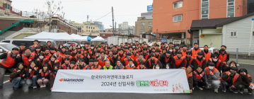 한국타이어, 설 명절맞이 밑반찬 키트 제작 봉사활동 진행