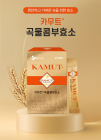 CJ웰케어, ‘카무트® 곡물콤부효소’ 출시 한 달 만에 누적 판매량 1만개 돌파