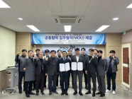 전남바이오진흥원·대상, 해조류 연구 개발·산업화 공동 협력 업무협약 체결