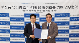 아모레퍼시픽그룹, 한국순환자원유통지원센터와 업무협약