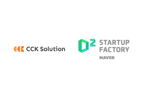 네이버 D2SF, 회계 특화 AI 스타트업 'CCK솔루션'에 신규 투자