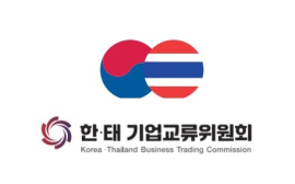 ‘한‧태 기업교류 위원회’ 25일 발족…“韓 기업 태국 수출 가교 역할”