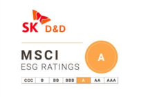 SK디앤디, MSCI ESG 평가 A등급 획득