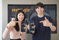 LG유플러스, 콘텐츠 정보탐색 커뮤니티 'U+tv 모아' 출시