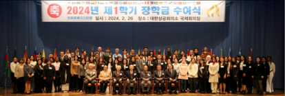 부영그룹, 외국인 유학생에 장학금 96억 지급
