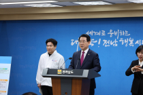 전남 7개 시·군,  교육부 '교육발전특구 시범지역' 선정