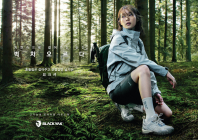 블랙야크, 아이유와 등산화 ‘요크셔’ 캠페인 공개