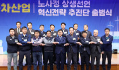 전북특별자치도-기관‧단체, 상용차 노사 상생 문화 확산‧정책 발굴 역량 집중