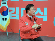 [인터뷰] 국민의힘 김대식 부산 사상구 후보 “젊은이 넘치는 사상, 뉴딜정책 펼칠 것”