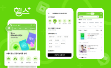 CJ올리브영, 앱인앱 ‘헬스+’ 출시…웰니스 카테고리 강화