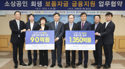 전북자치도, 소상공인 회생 보듬자금 금융지원 1350억원 투입