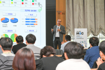 현대모비스, 모비스 SW 컨퍼런스 개최…최신 기술 정보와 연구 사례 공유