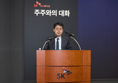 SK이노베이션, 제17기 정기 주주총회·이사회 개최…박상규 신임 대표이사 선임