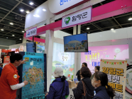 함평군, 내나라 여행박람회 참가···'나비대축제' 집중 홍보