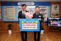 장흥소방서, 직원 자발적 참여 고향사랑기부금 1380만원 전달