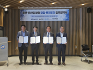 전북자치도, '벤처펀드 1조원 시대' 선언···청년 창업 신산업 분야 투자 협약 체결