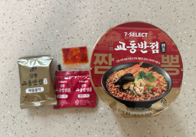 [상품털기] 맛집 협업 세븐일레븐...'강릉교동반점' '우불식당' 본연의 맛 살렸나?