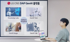 LG CNS, 'DAP GenAI 플랫폼'으로 생성형 AI 해답 제시