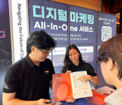 CJ올리브네트웍스, BRAZE와 공동 주최한 마케팅 컨퍼런스 ‘GRB Seoul’ 성료