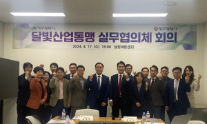 광주-대구시, '달빛산업동맹 실무협의체' 발족···첫 회의 개최