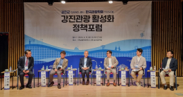 강진군, 기조 지자체 '최초' 한국관광학회와 업무협약 체결