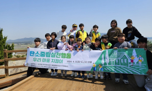 전남도교육청, '공생의 길 프로젝트' 환경보호 학생 동아리 운영 개시