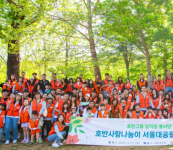 호반그룹 '호반사랑나눔이', 서울대공원서 가족 봉사활동 진행