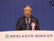 [단독] ‘예장합동 임원선거’ 107회 총회 앞두고 ‘수상한 돈거래’