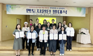 정읍여성새로일하기센터, '여성취업성공 멘토지원단' 발대식 진행