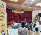 금호건설, 문화 취약계층 위한 '금호건설과 함께하는 음악회' 개최