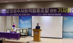 박우량 신안군수, '정원수사회적협동조합' 활동 기자회견 진행