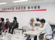 쌍용C&E, 동국대 일산한방병원과 영월 지역서 의료봉사 활동
