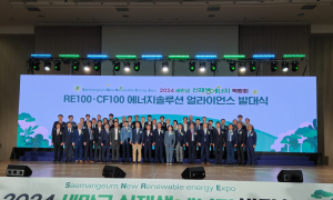 전북자치도, 'RE100·CF100 에너지 솔루션 얼라이언스' 발대식 개최
