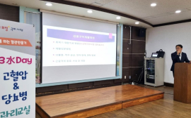 갑을구미재활병원, 구미시 지역주민 위한 건강강좌 개최