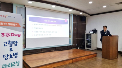 갑을구미재활병원, 구미시 지역주민 위한 건강강좌 개최