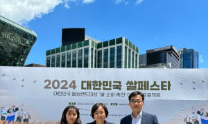 해남군, 대한민국 쌀 브랜드 대상 '땅끝햇살' 특별위원장상 수상